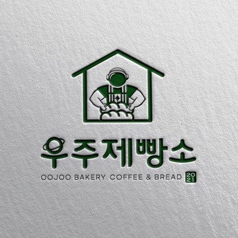베이커리카페 - 크몽 포트폴리오 검색