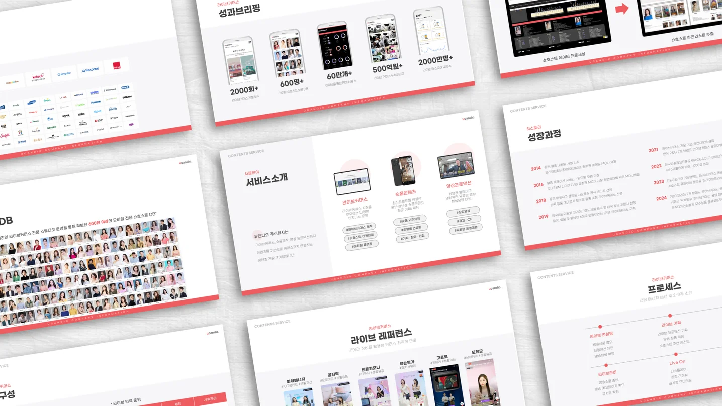 디자인 포트폴리오