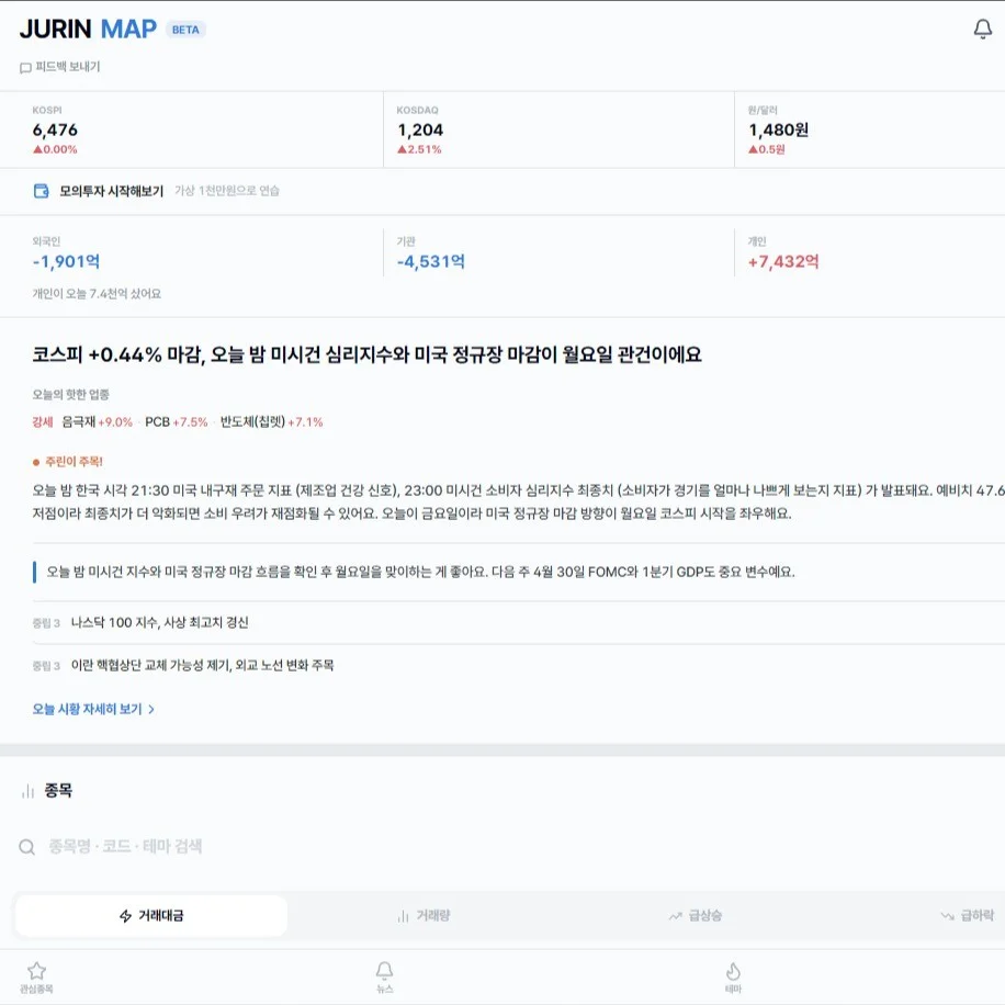 포트폴리오 메인이미지