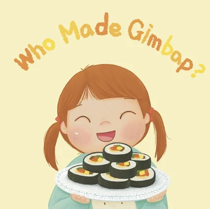 포트폴리오-How Made Gimbap? 동화삽화