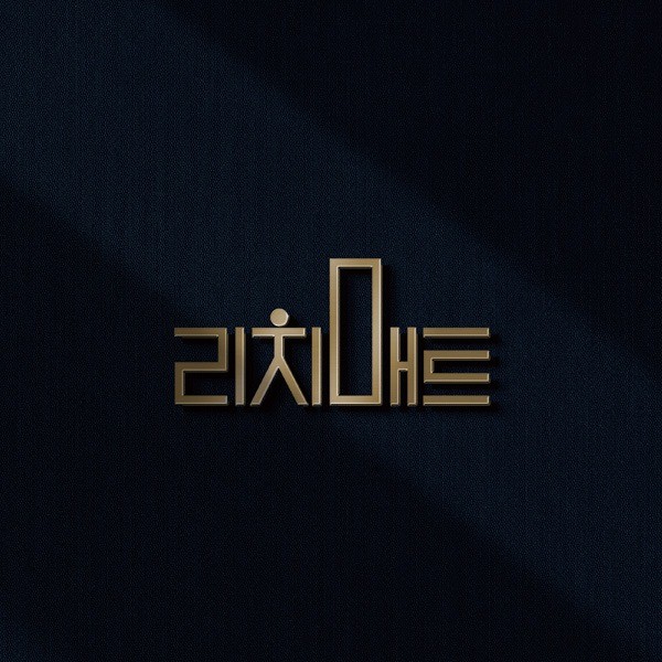 포트폴리오-리치매트 로고 디자인