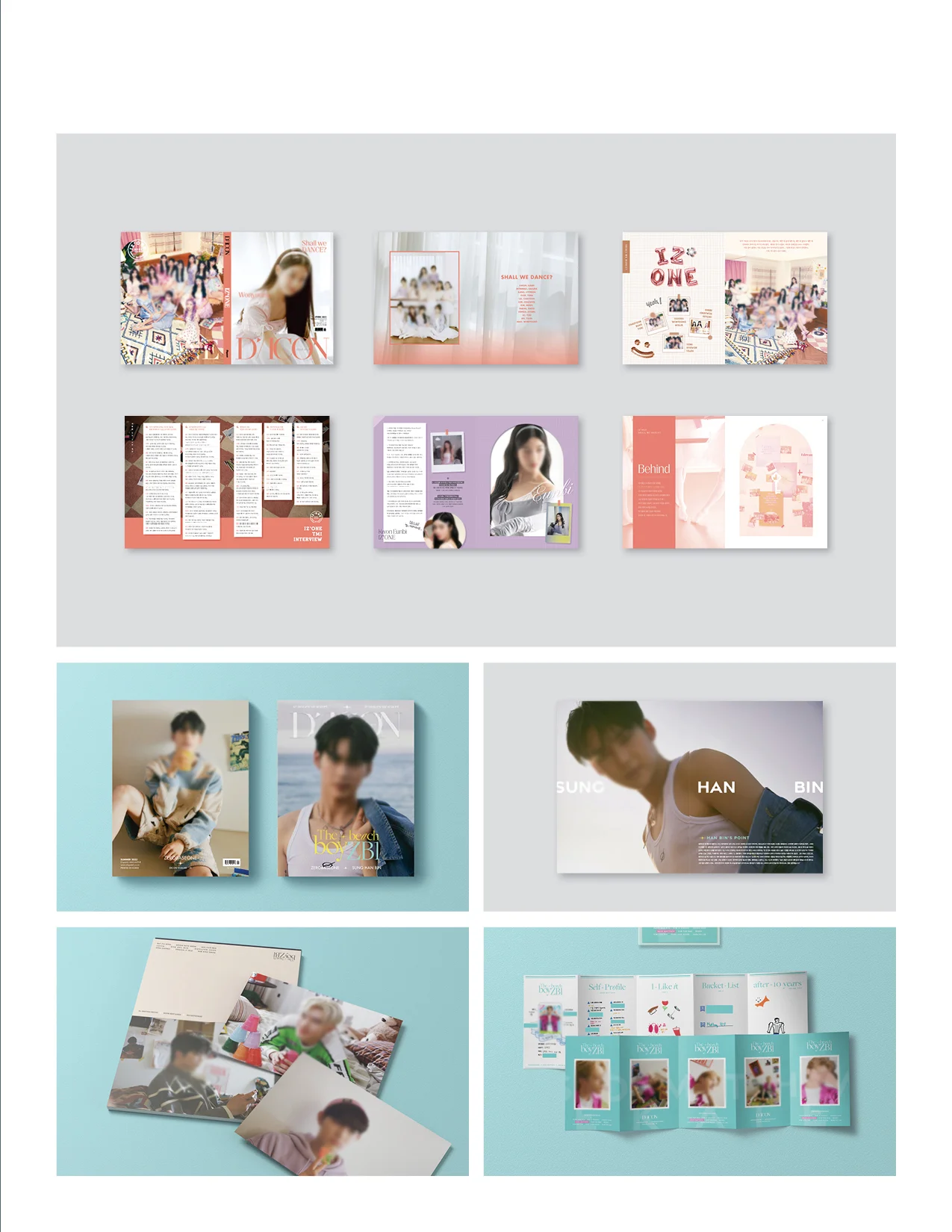 디자인 포트폴리오