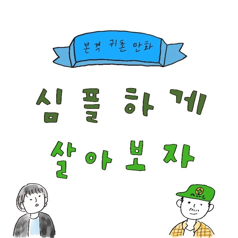 포트폴리오 메인이미지