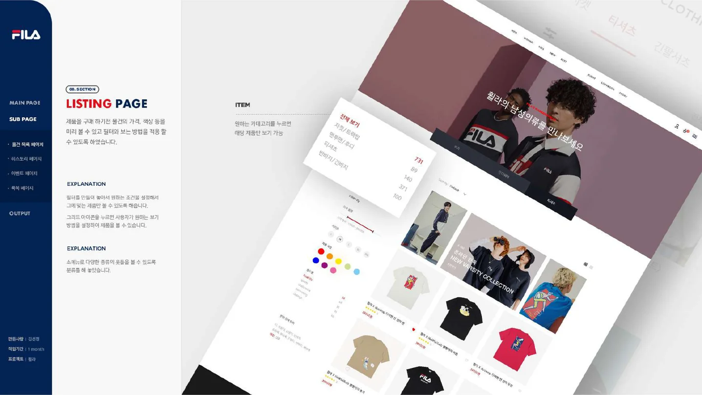 디자인 포트폴리오