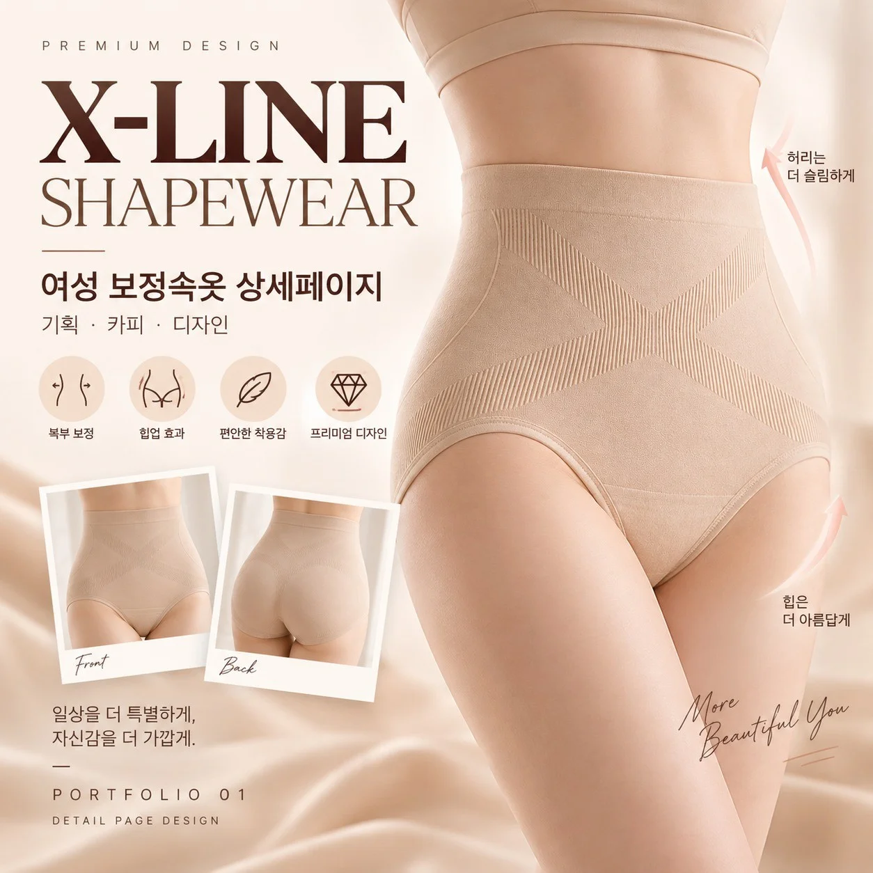 포트폴리오 메인이미지