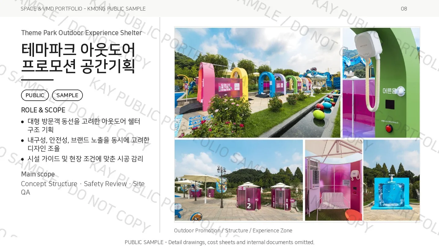 디자인 포트폴리오