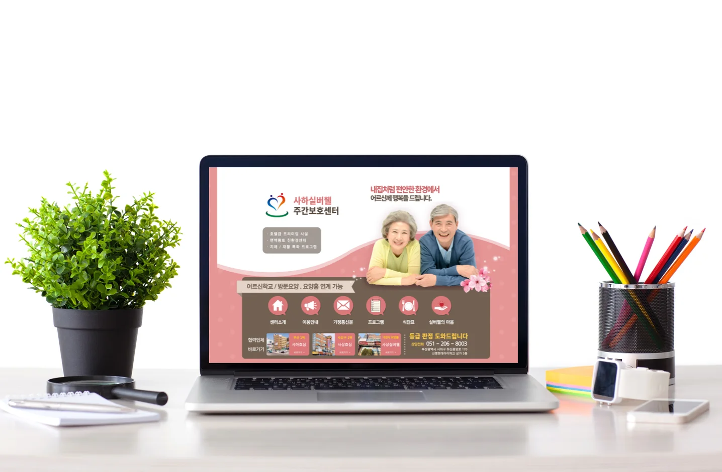 디자인 포트폴리오