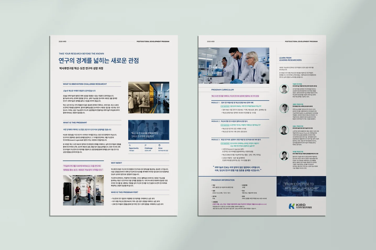 디자인 포트폴리오