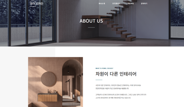 디자인 포트폴리오
