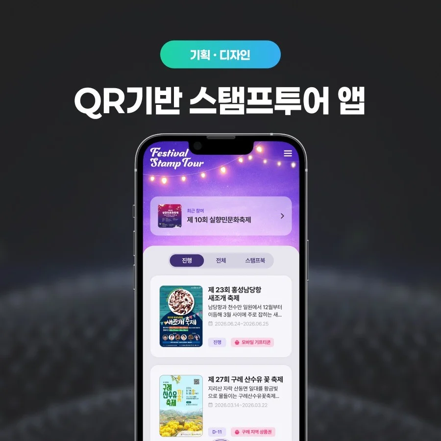 포트폴리오 메인이미지