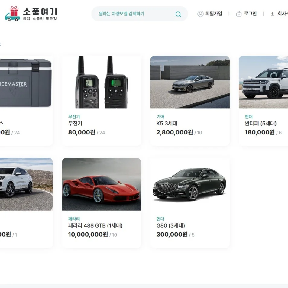포트폴리오 메인이미지