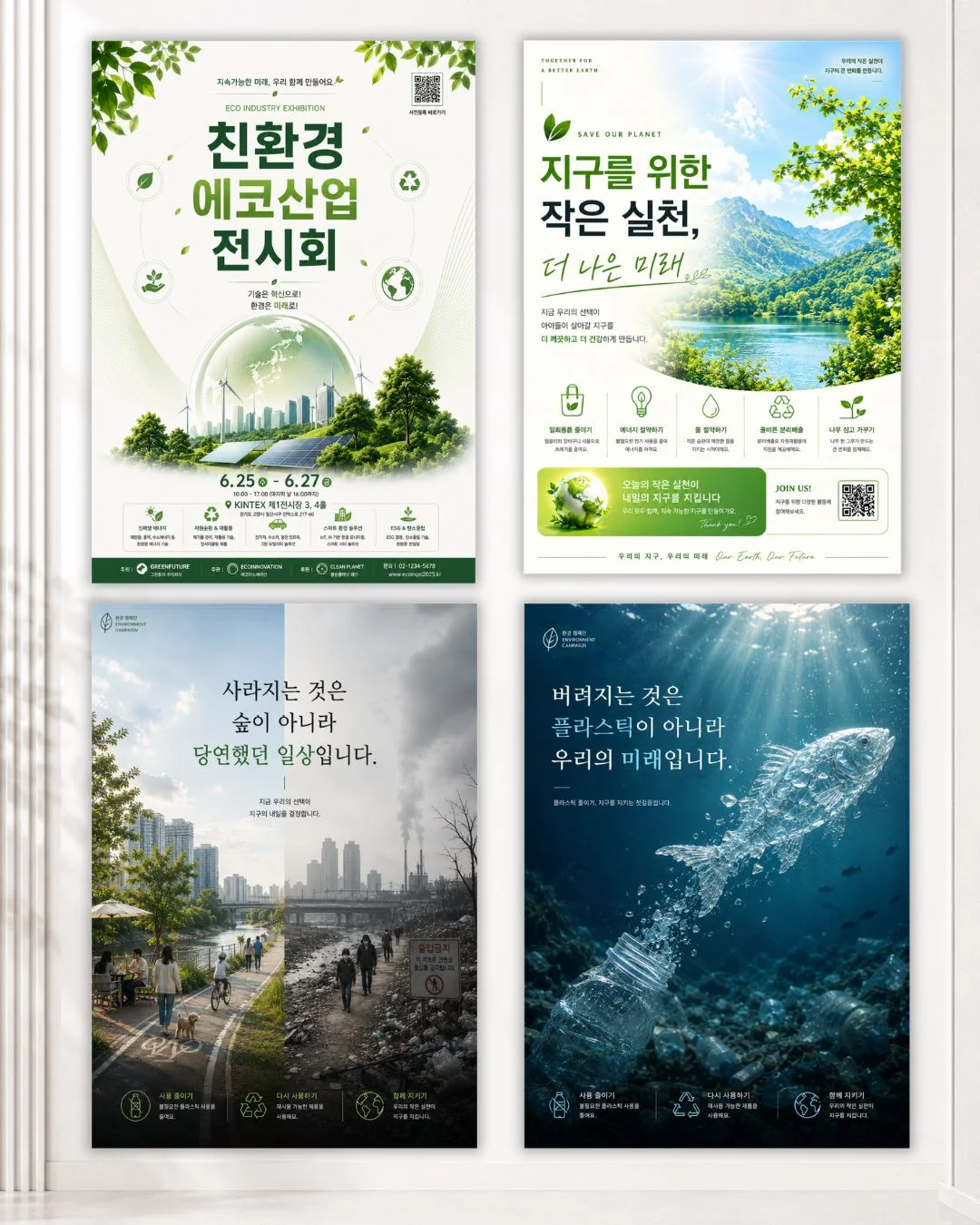 디자인 포트폴리오