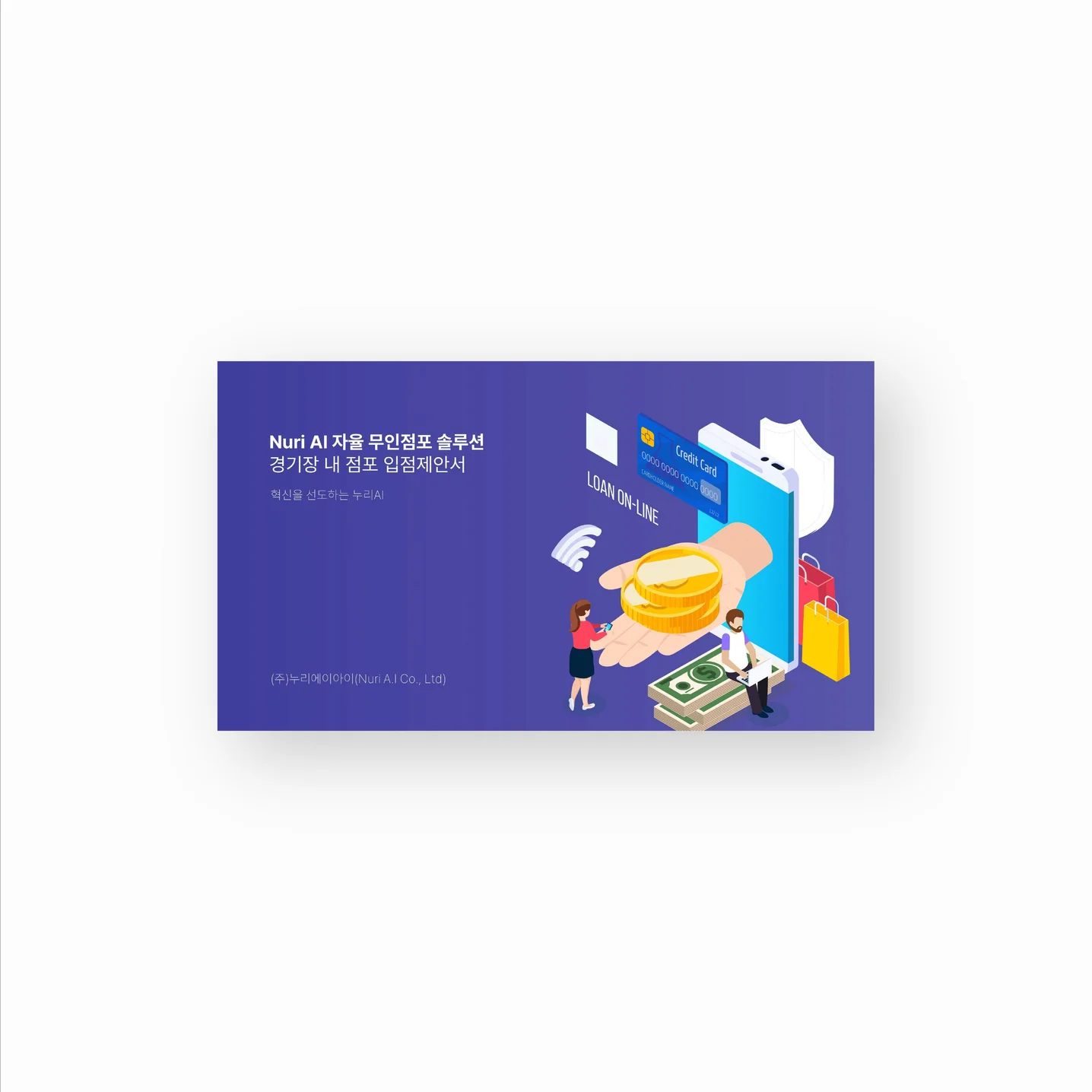포트폴리오 메인이미지