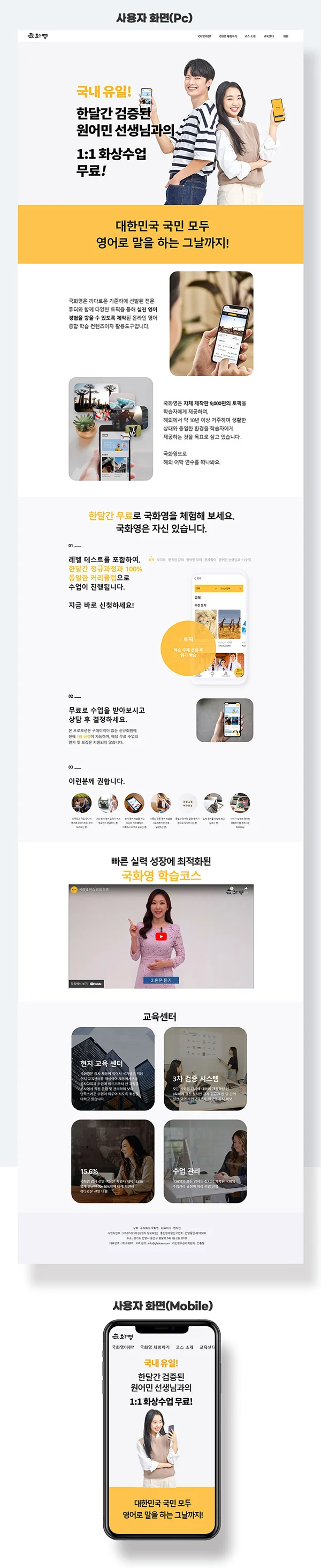 디자인 포트폴리오