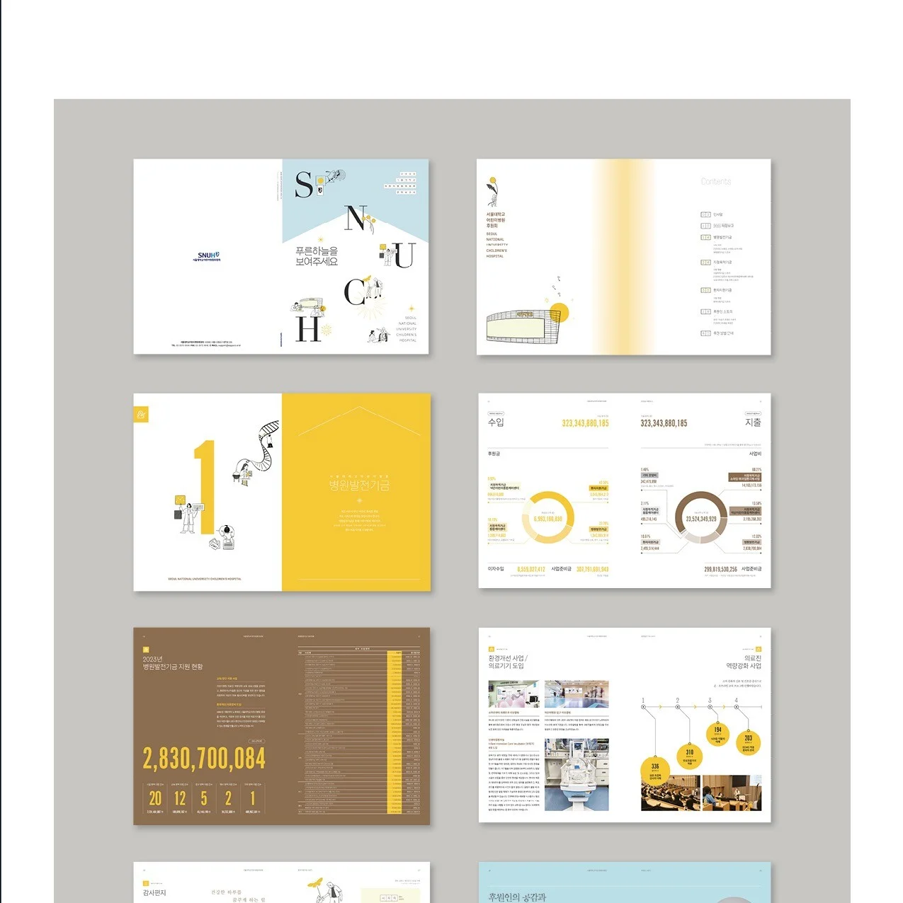 포트폴리오 메인이미지