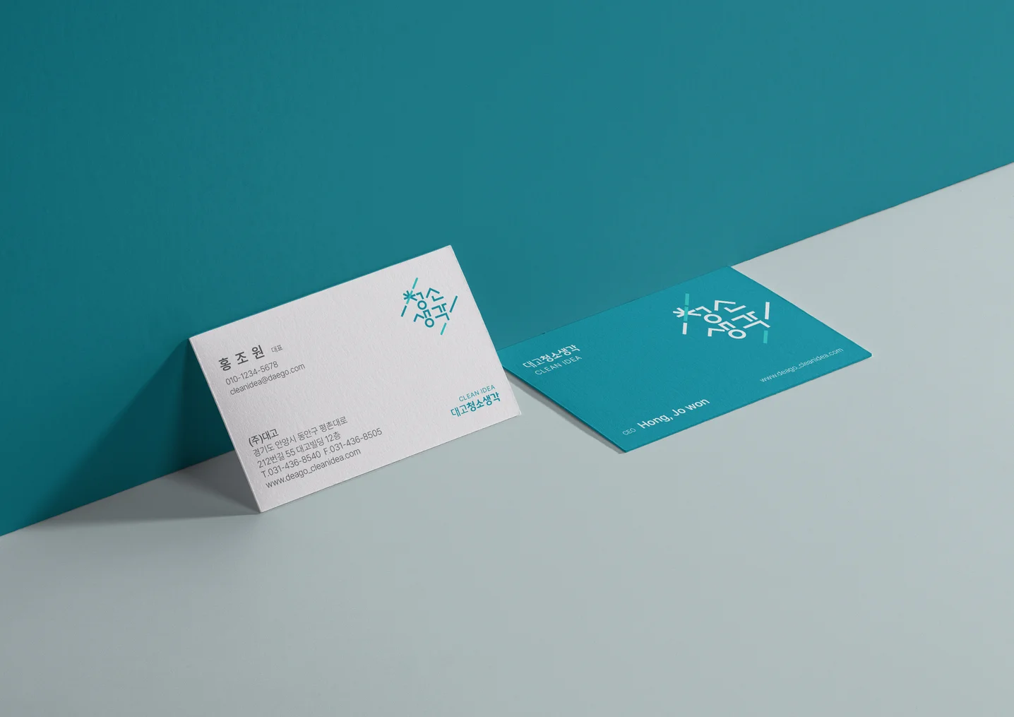 디자인 포트폴리오