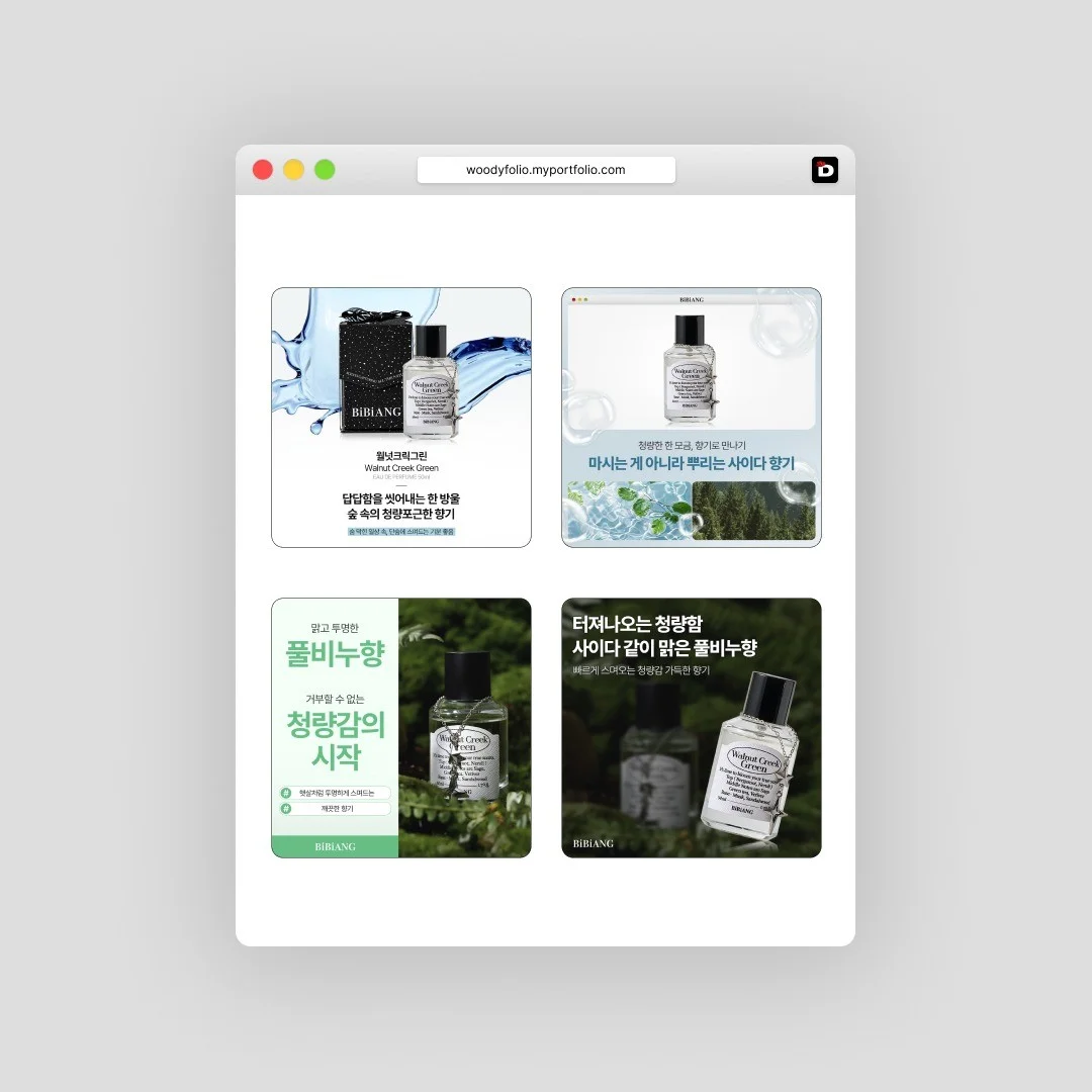 포트폴리오 메인이미지