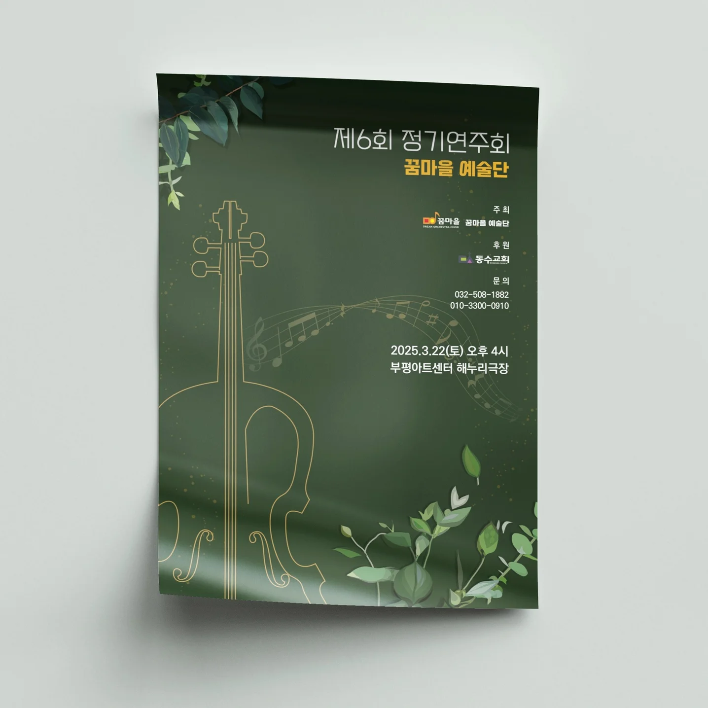 포트폴리오 메인이미지