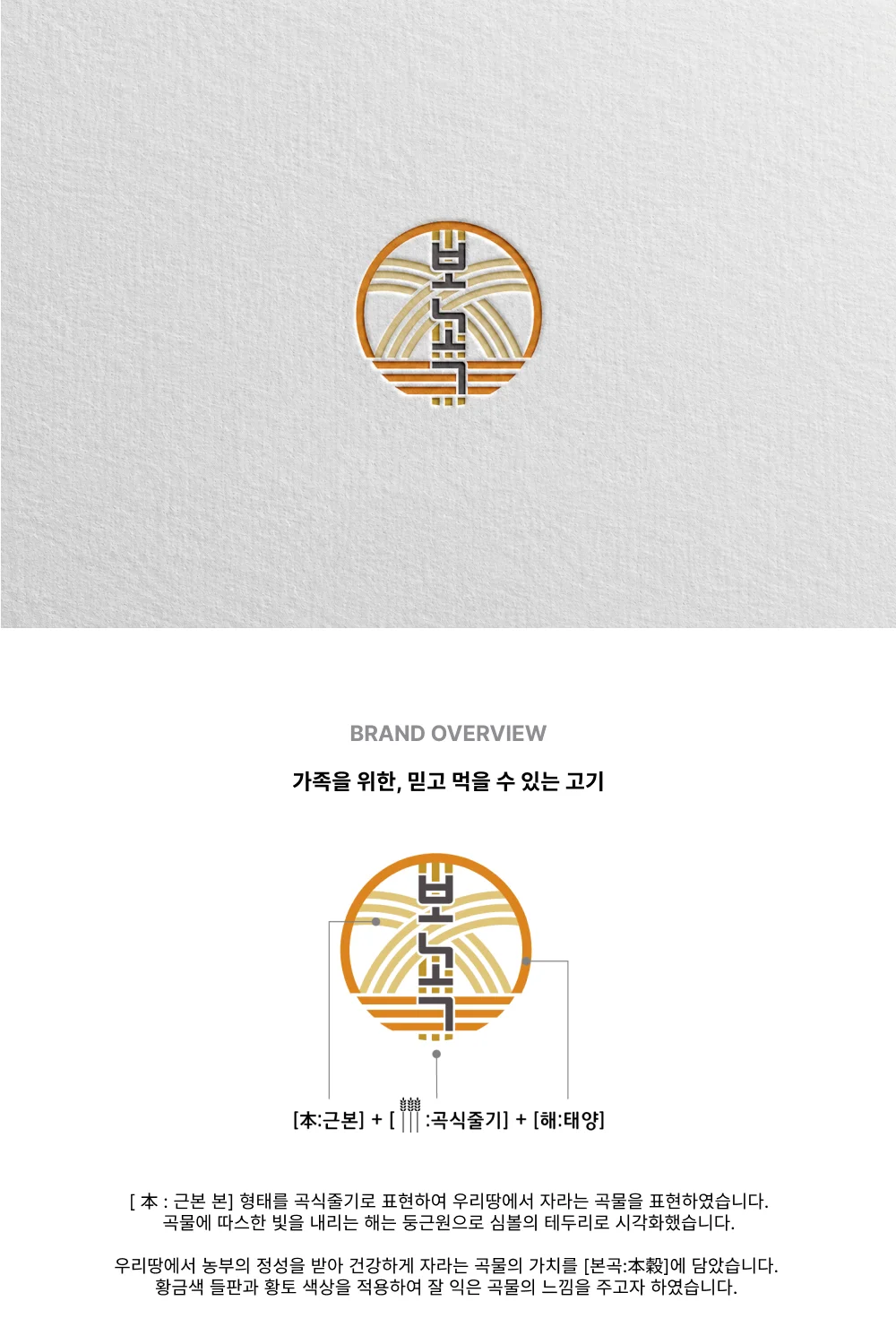 디자인 포트폴리오