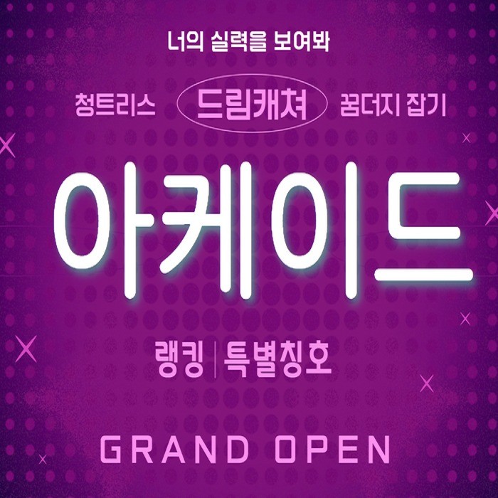 포트폴리오-하이퍼캐주얼 장르의 웹게임 3종