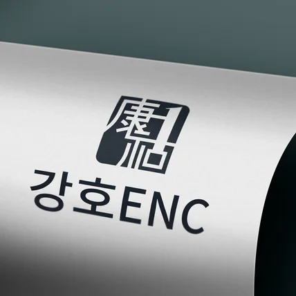 포트폴리오-회사 로고 디자인 제작