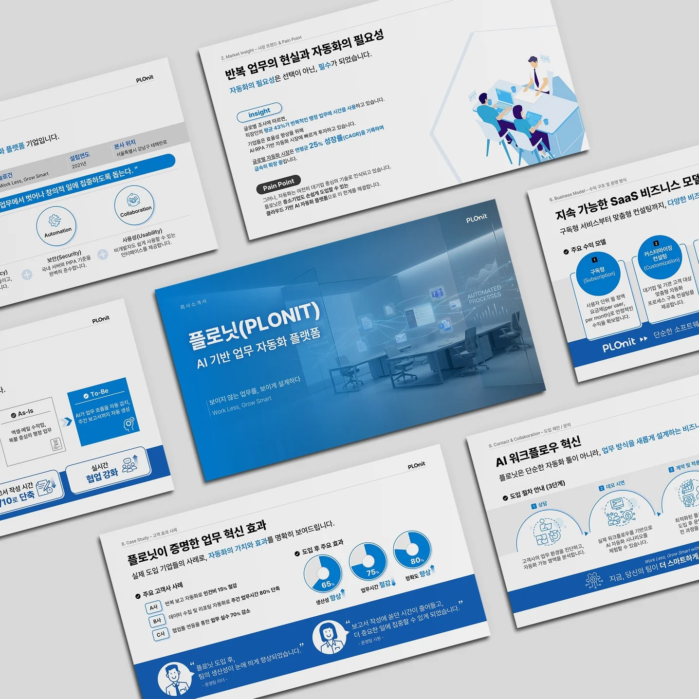 포트폴리오 메인이미지