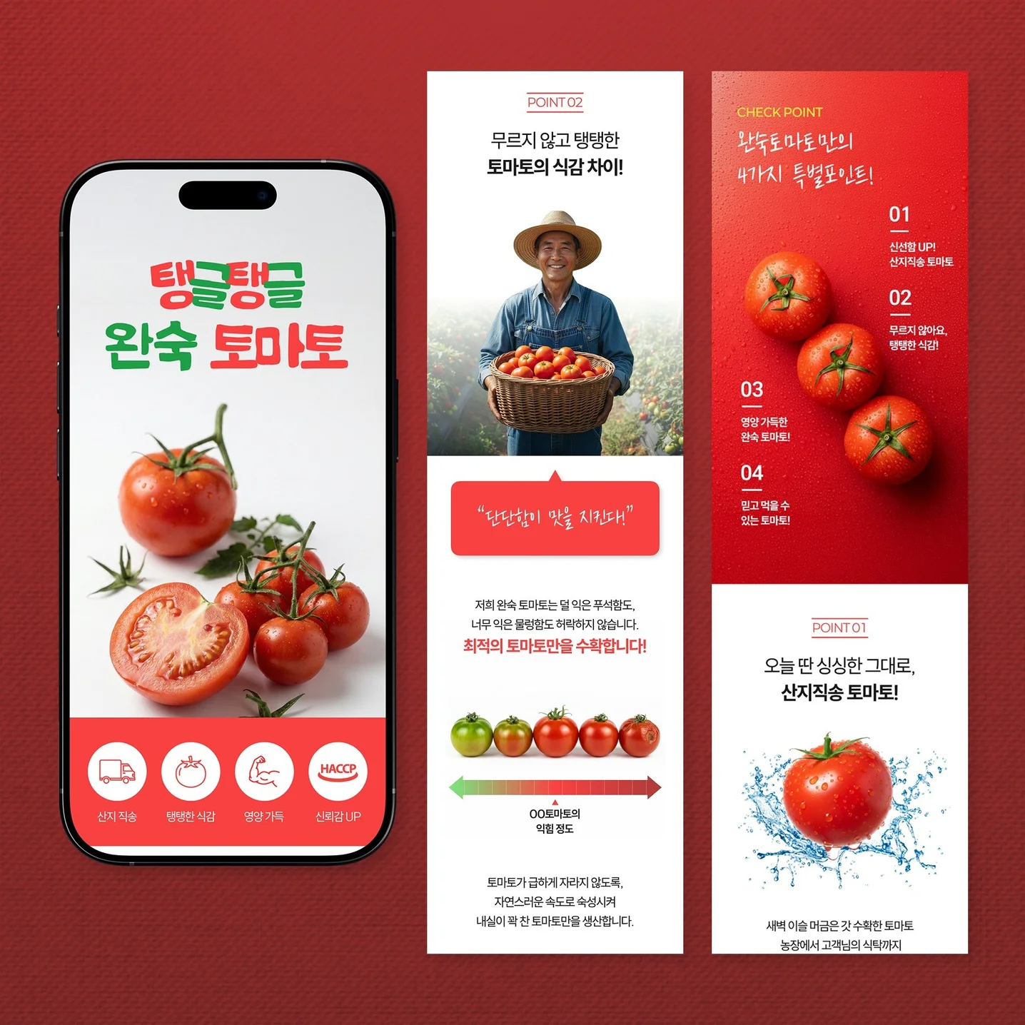 포트폴리오 메인이미지
