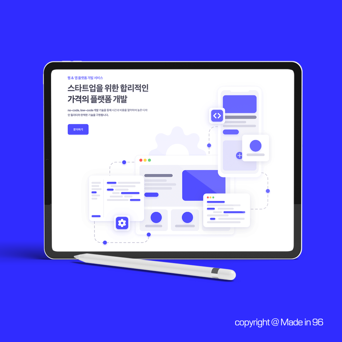 포트폴리오-웹 앱 기획, 디자인, 개발 진행
