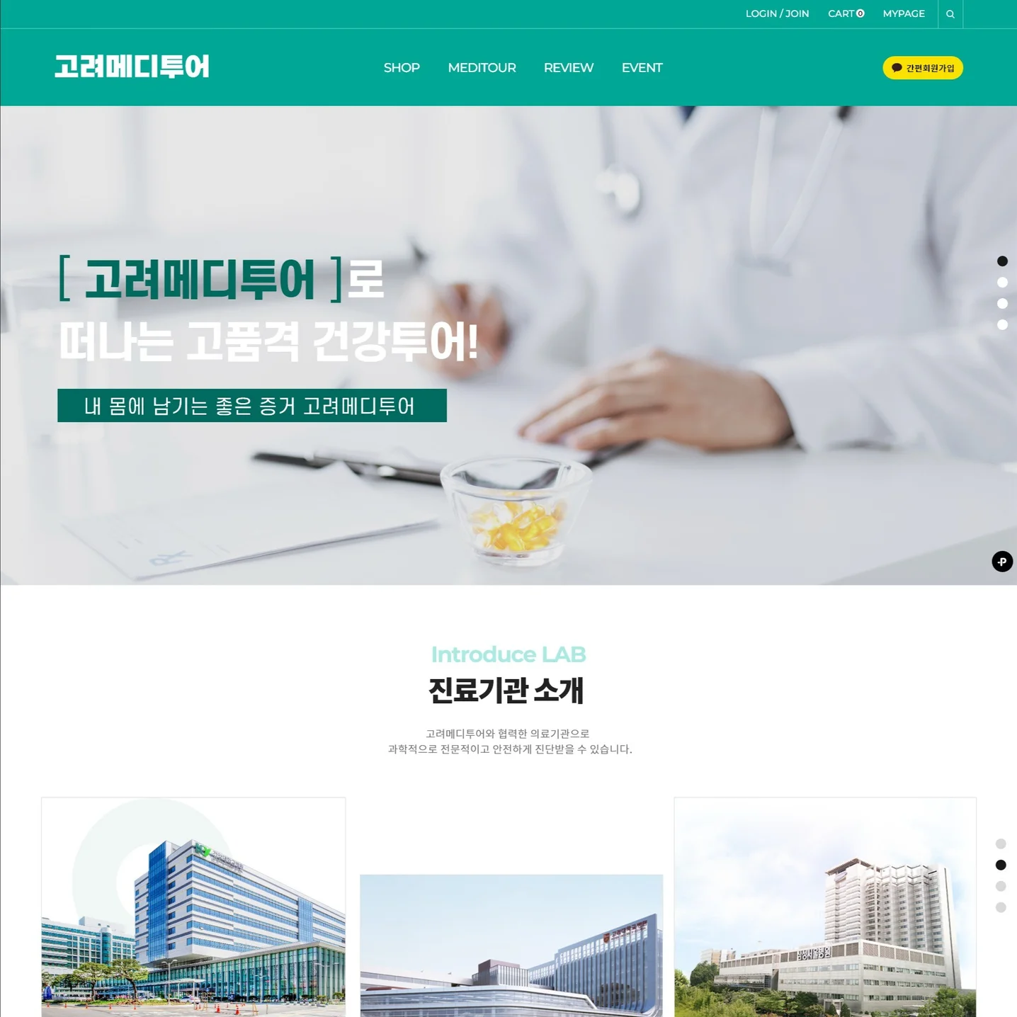 포트폴리오 메인이미지