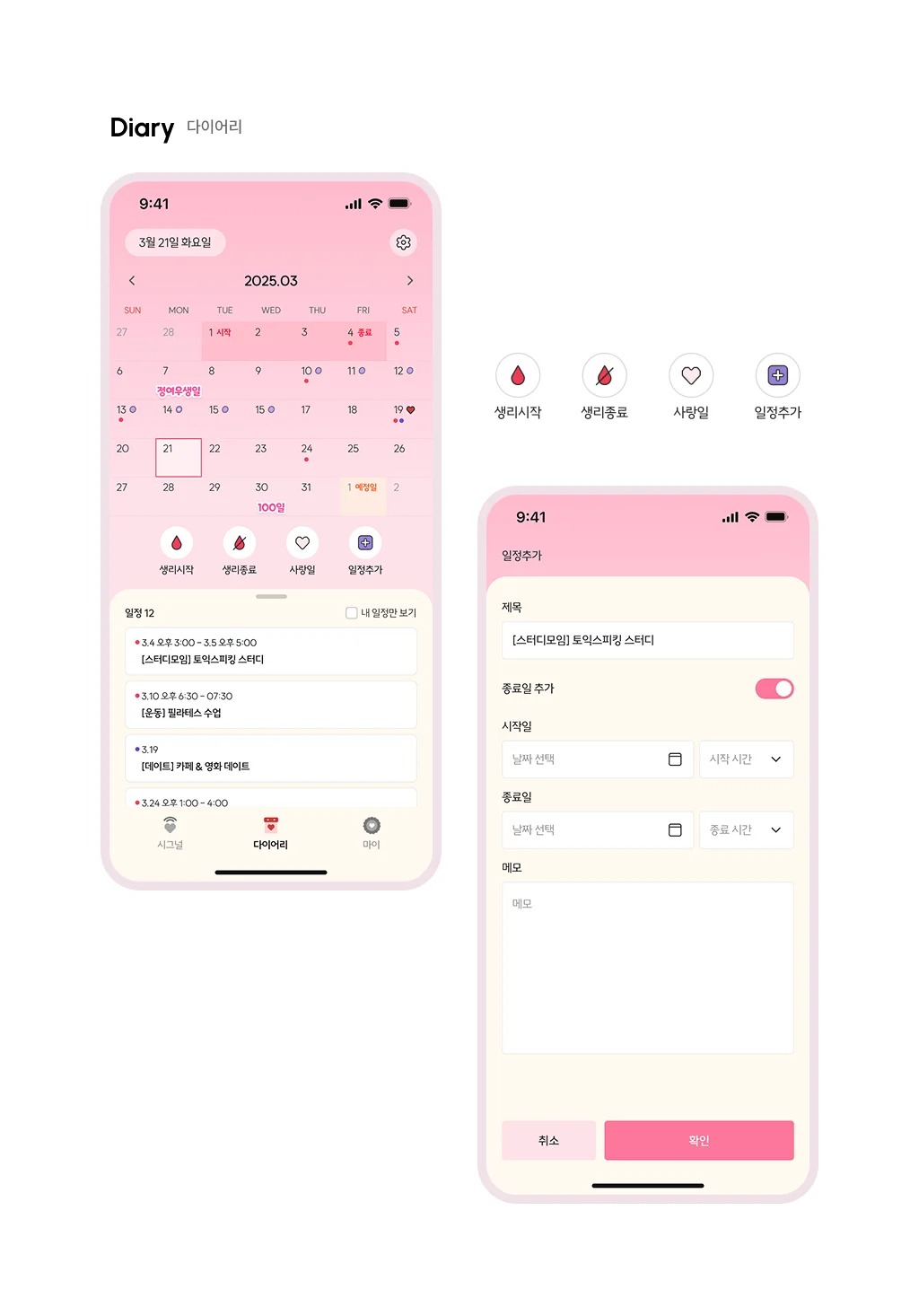 디자인 포트폴리오