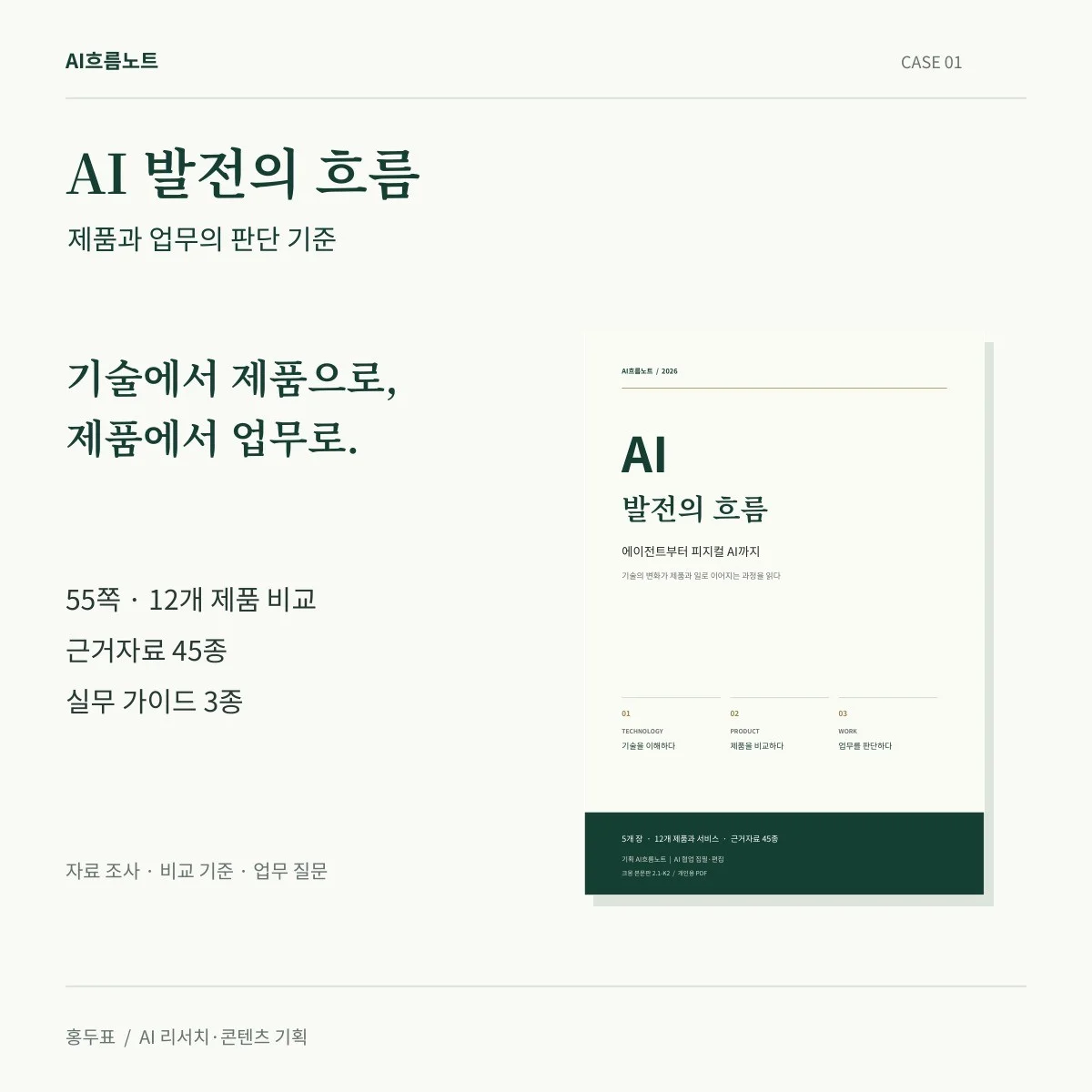 포트폴리오 메인이미지