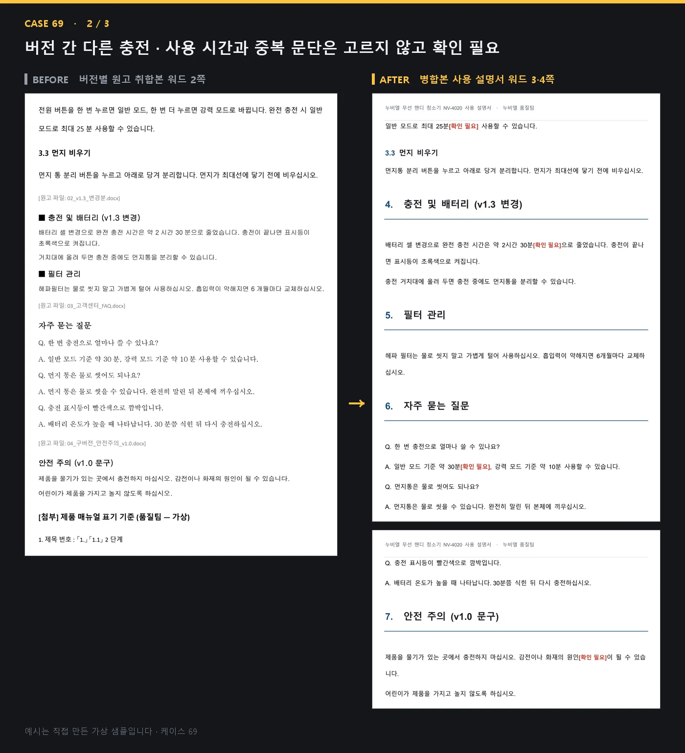 디자인 포트폴리오