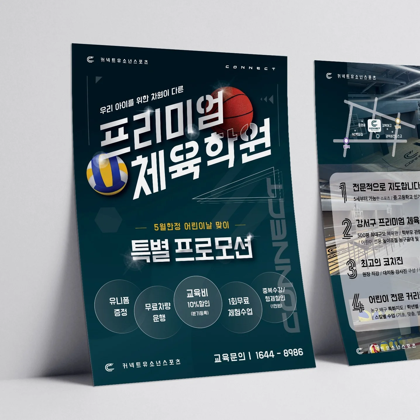 포트폴리오 메인이미지