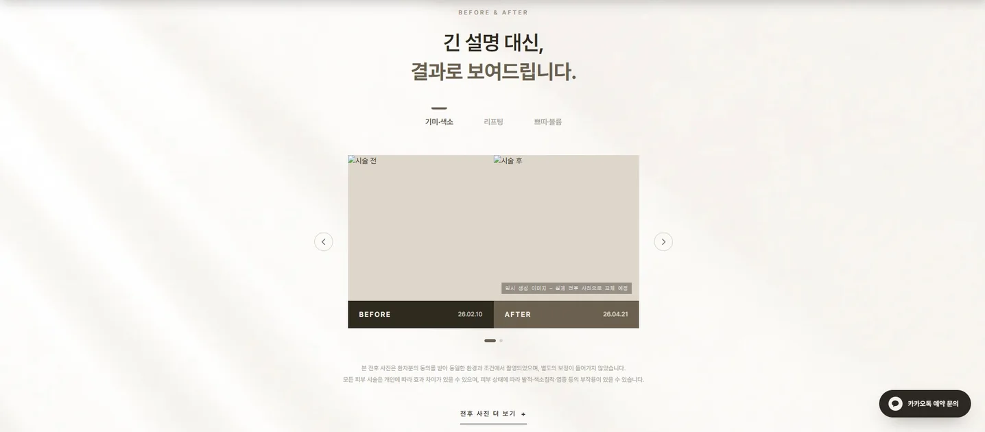 디자인 포트폴리오