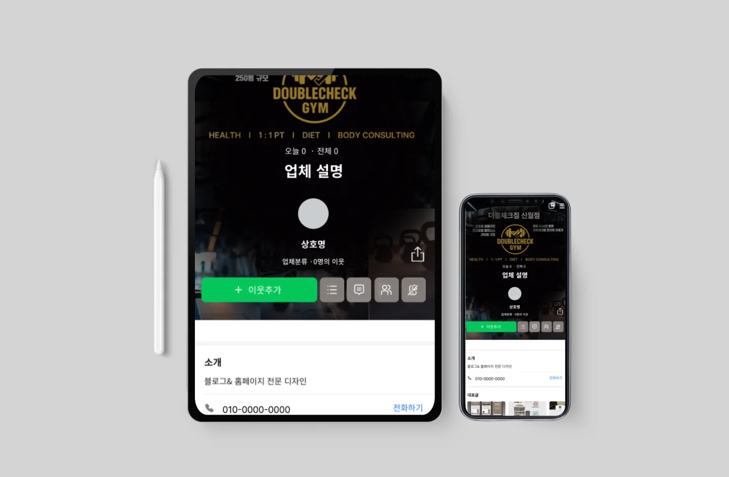디자인 포트폴리오