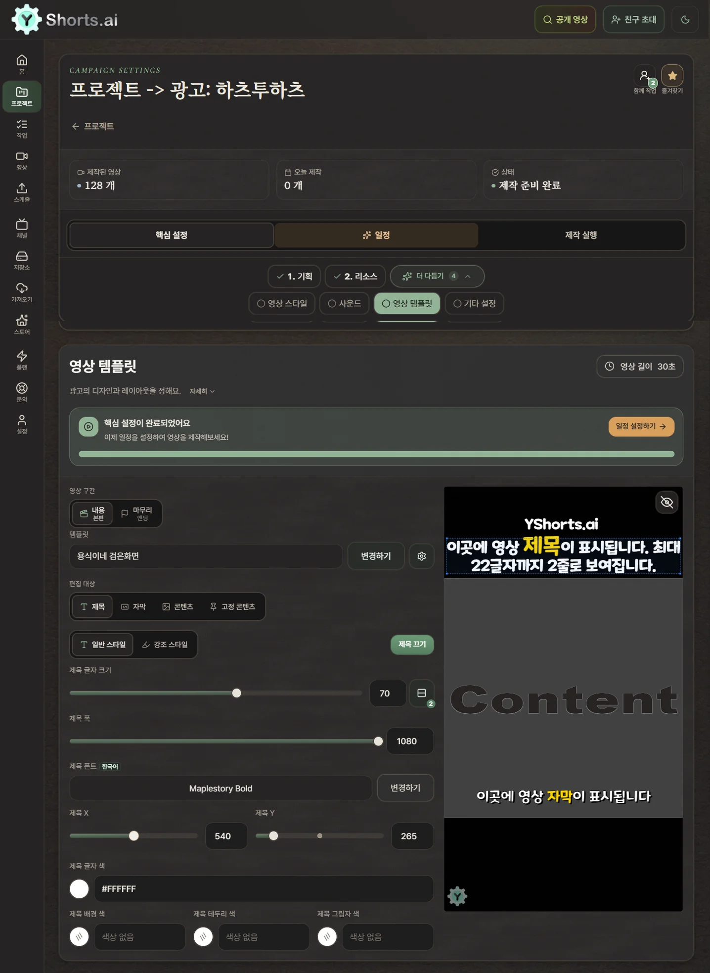 디자인 포트폴리오