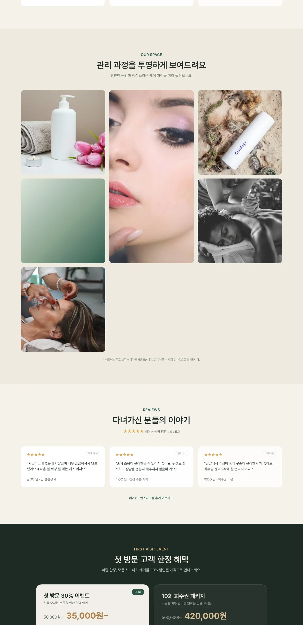 디자인 포트폴리오
