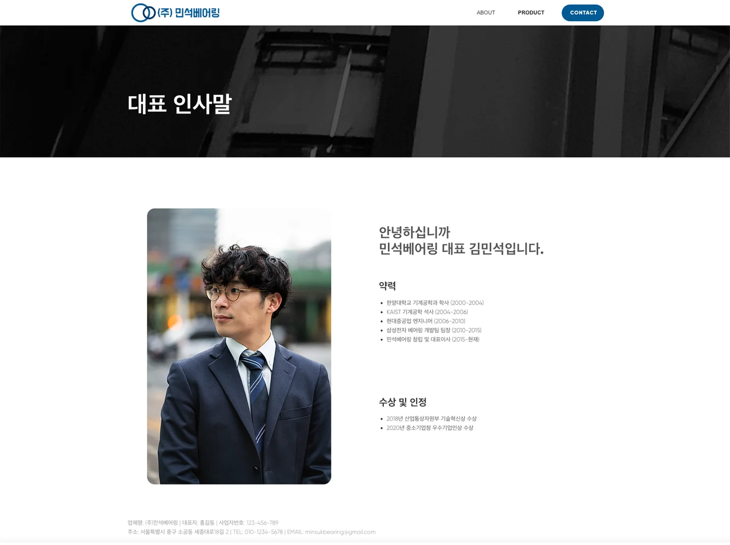 디자인 포트폴리오