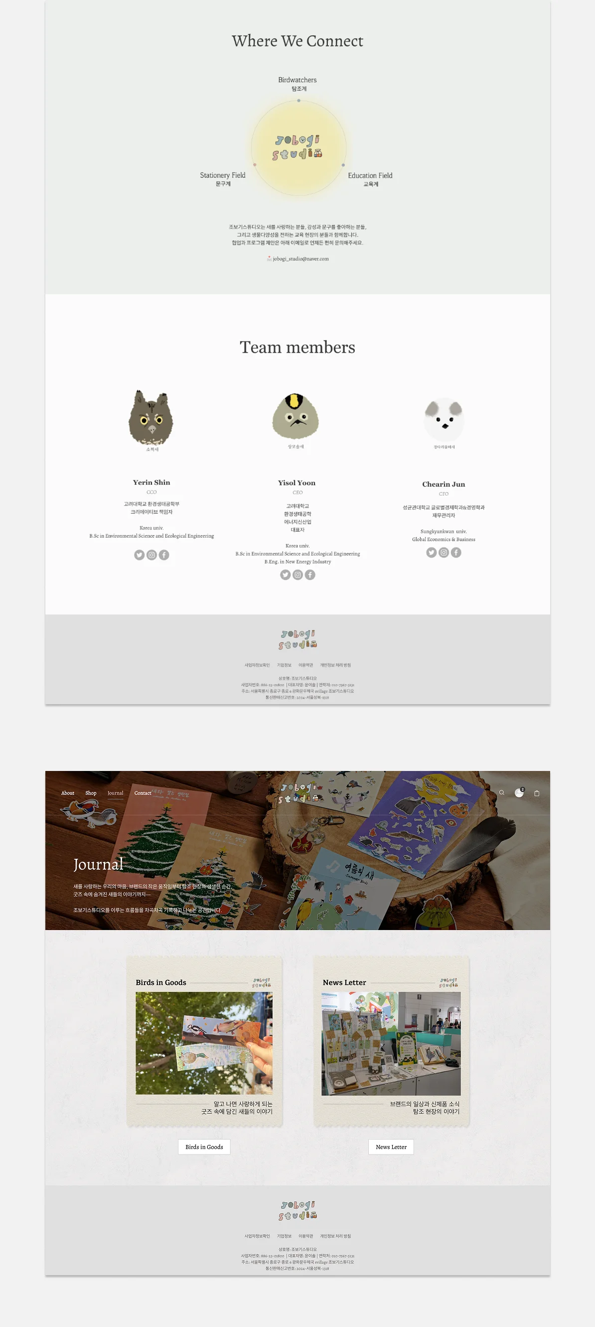 디자인 포트폴리오