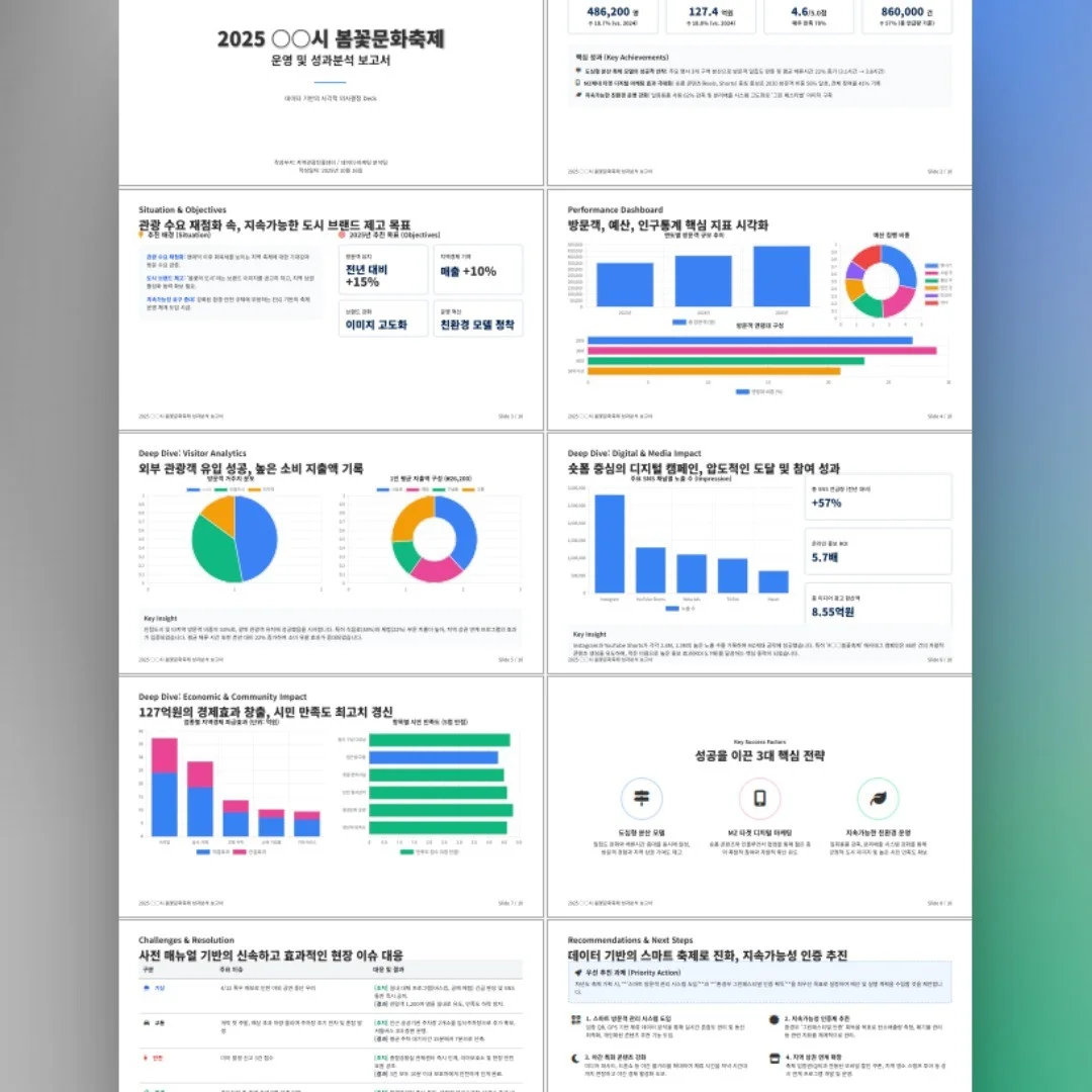 포트폴리오 메인이미지