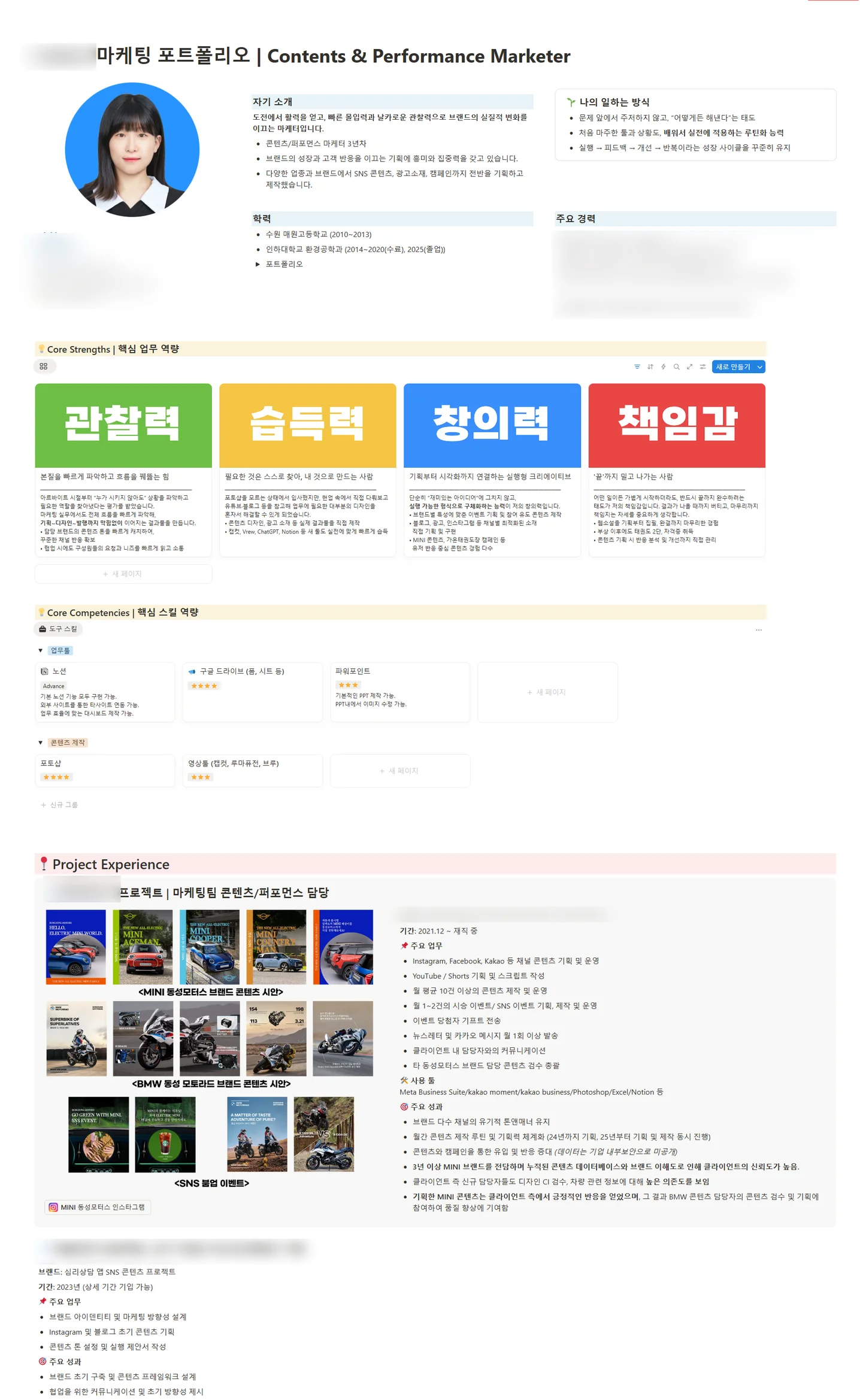 디자인 포트폴리오