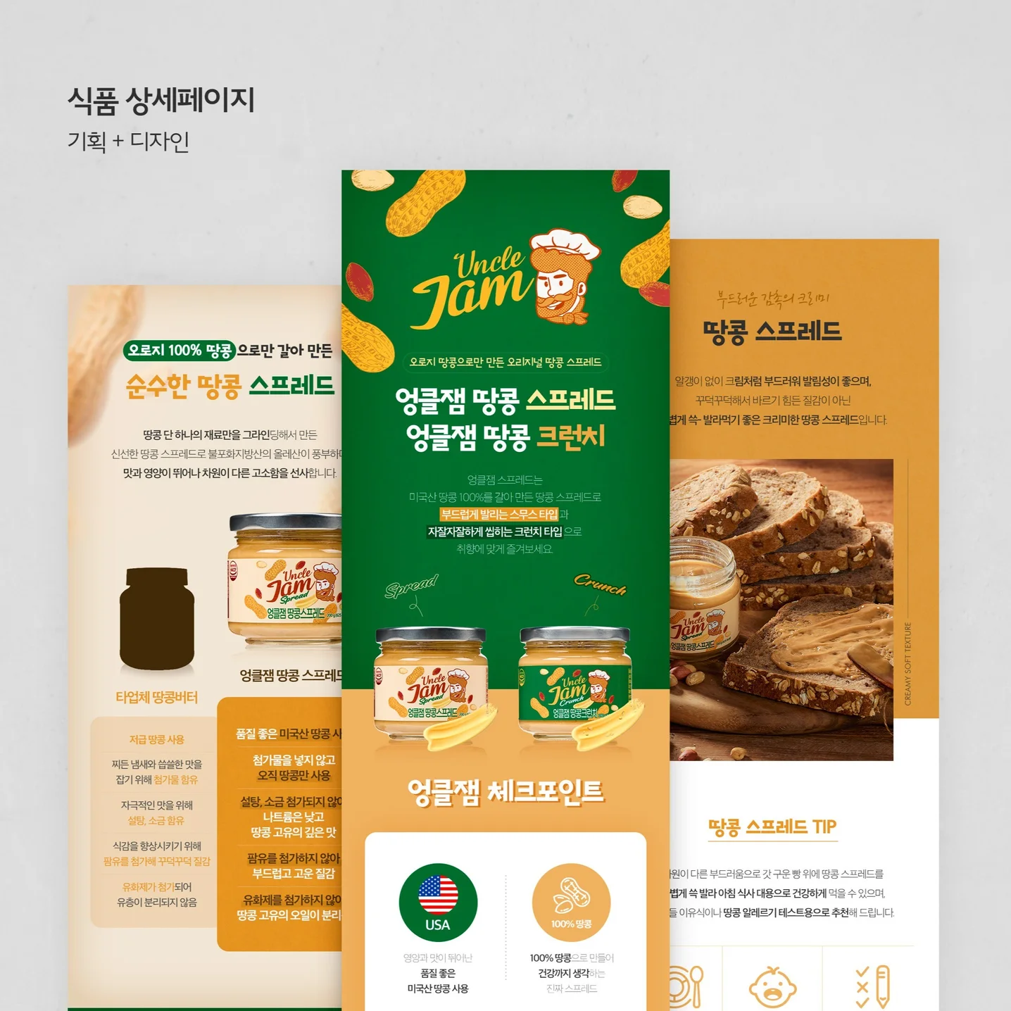 포트폴리오 메인이미지