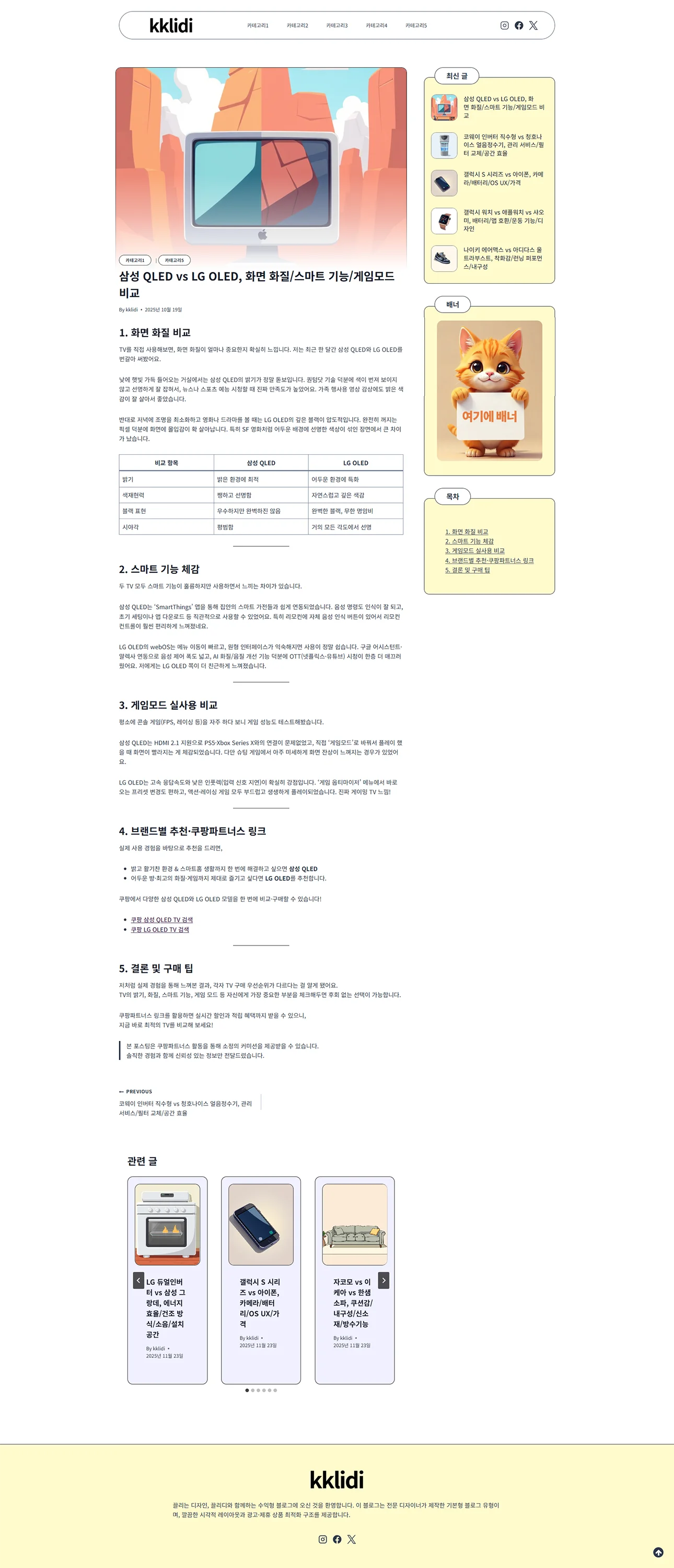 디자인 포트폴리오