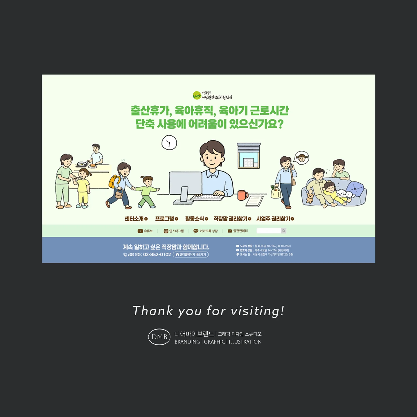 디자인 포트폴리오