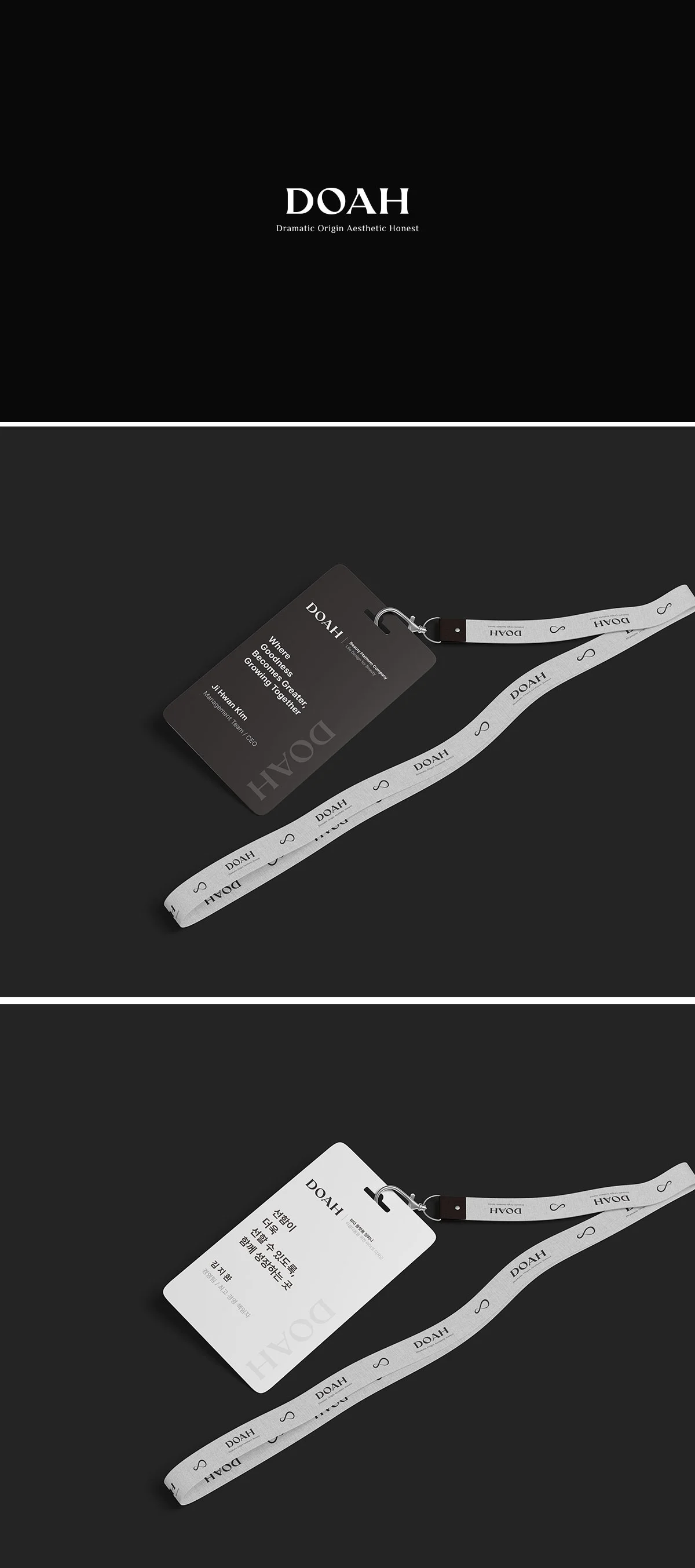 디자인 포트폴리오