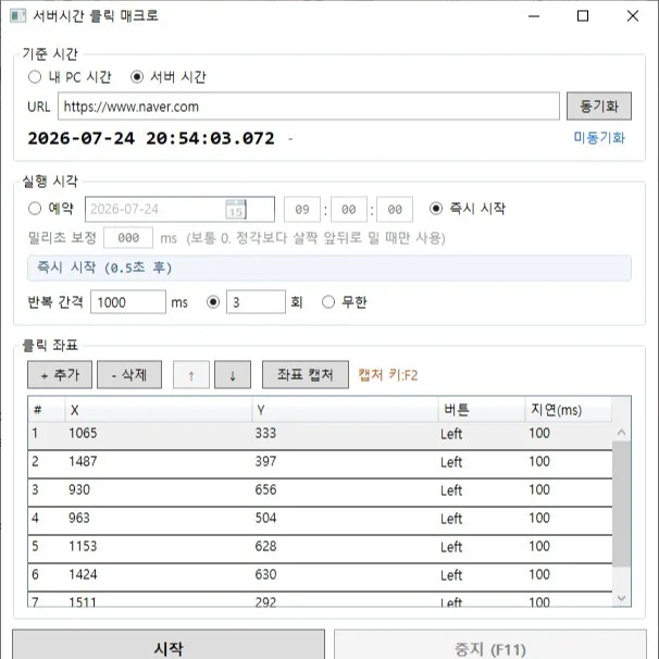 포트폴리오 메인이미지