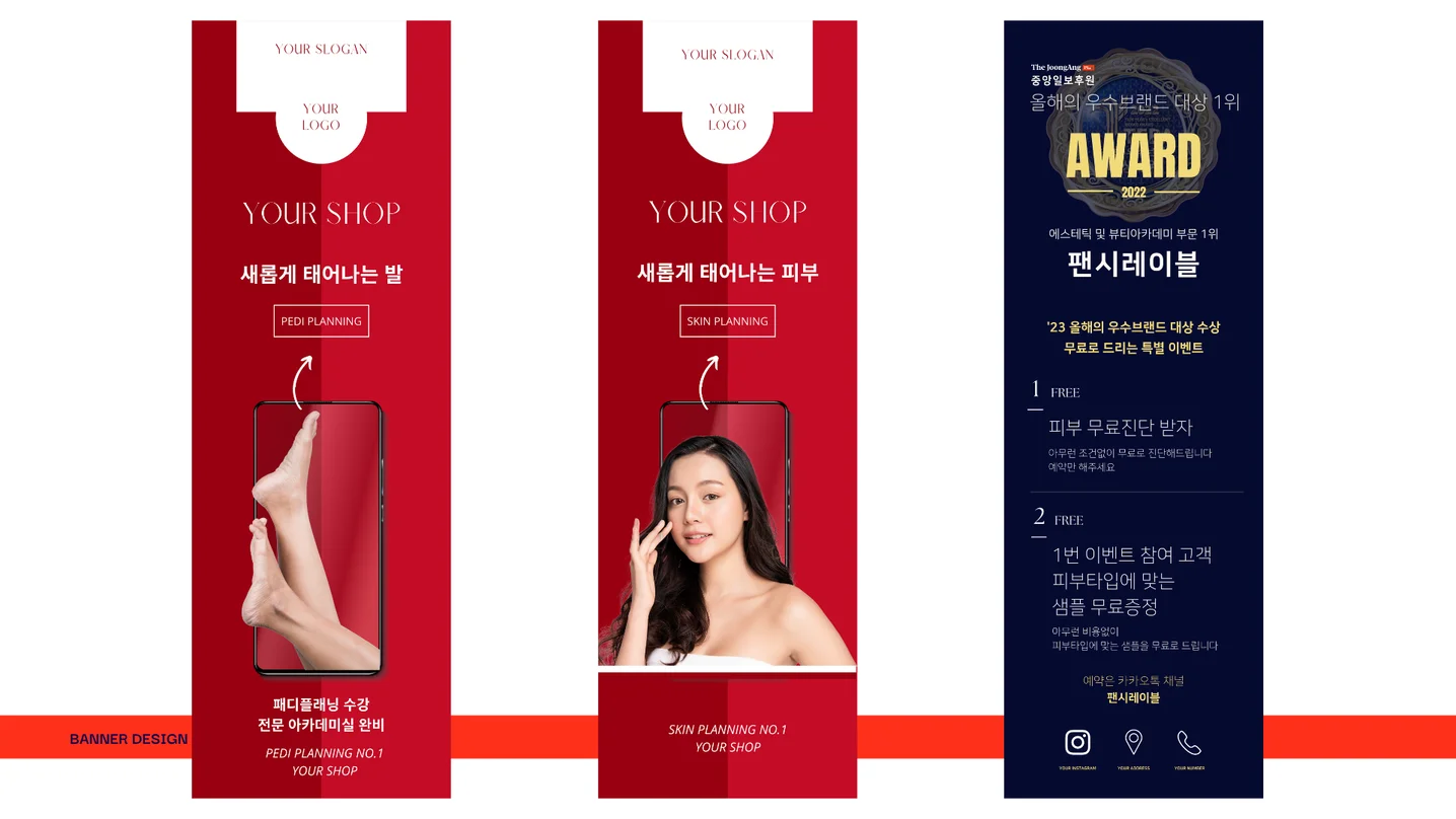 디자인 포트폴리오