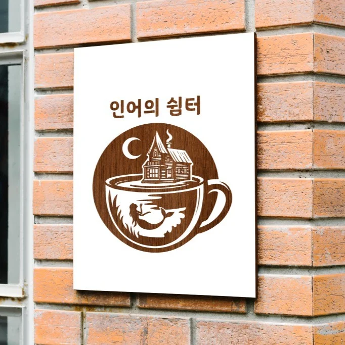 포트폴리오 메인이미지