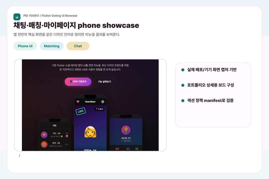 디자인 포트폴리오
