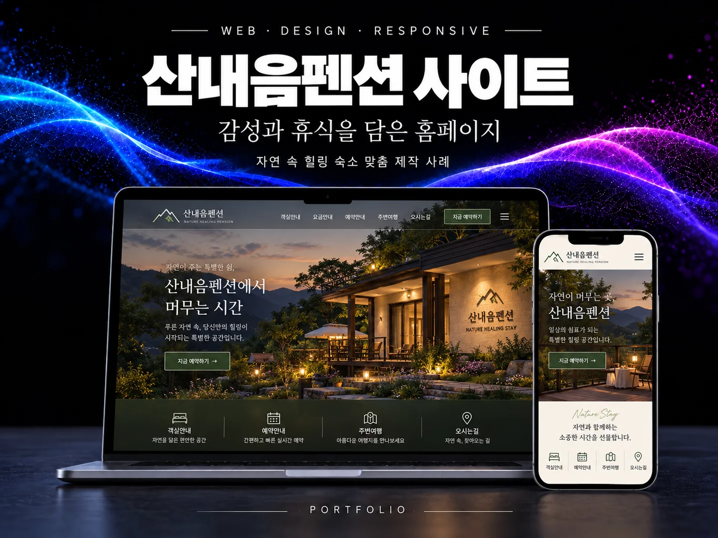 디자인 포트폴리오